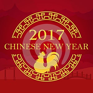 Chinese New Year Card