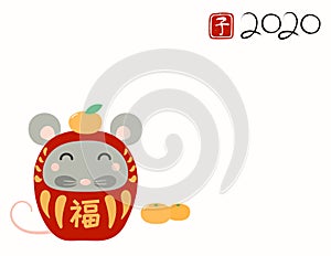 2020 Chinese New Year card
