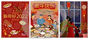 Chinese new year 2022 concept vector illustration set. Family new year traditional dinner. Couple watching firework