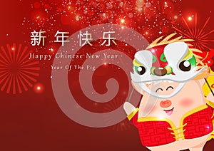 Chinese New Year, cute pig lion dancing, celebration festival confetti stars shiny glowing abstract background vector