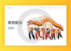 Chinese New Year Dagon Snake Costume Landing Page. East Oriental Lunar Holiday Character at National Party Banner