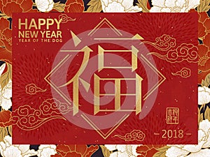 Chinese New Year Design