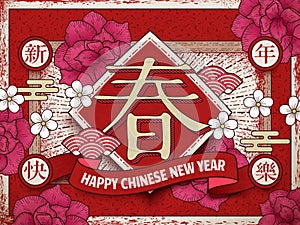 Chinese New Year design