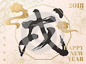 Chinese New Year design