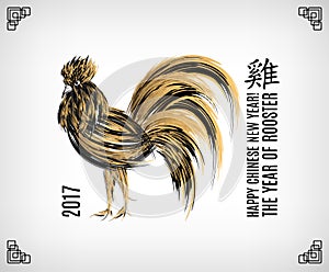 Chinese new year design background for 2017. The year of rooster.