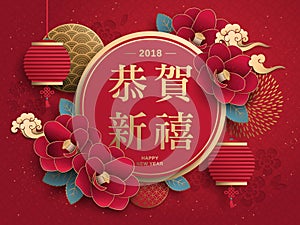 Chinese New Year design