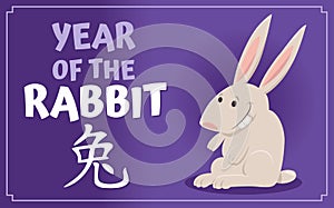 Chinese New Year design with cute comic rabbit