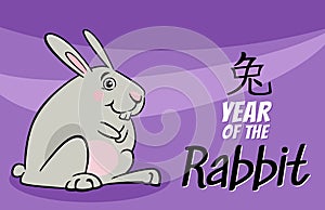 Chinese New Year design with cute rabbit character