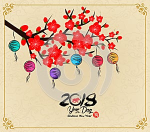 Chinese New Year design. Dog with plum blossom in traditional chinese background. hieroglyph: Dog
