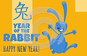 Chinese New Year design with happy cartoon rabbit