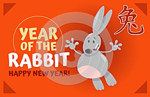 Chinese New Year design with happy comic rabbit
