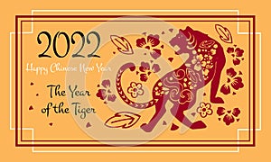 Chinese New year design template. Year of the Tiger. Traditional papercut illustration.  Hand drawn vector graphic. Red on yellow