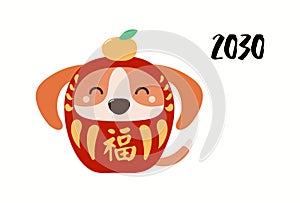 Chinese New Year dog card