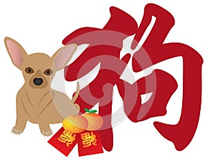 Chinese New Year Dog Chihhuahua Red Packets Vector