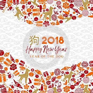 Chinese new year of the dog 2018 icon card