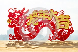 Chinese New Year of Dragon mascot paper cut in front of window