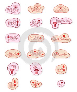 Chinese New Year English sticker sign set