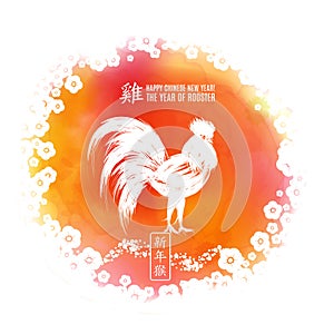 Chinese New Year festive vector card Design with rooster, zodiac symbol of 2017 year
