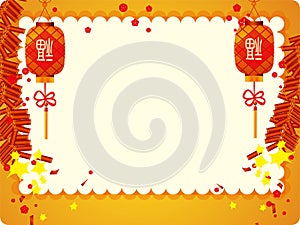 Chinese new year frame