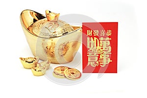 Chinese new year gold ingots and red packet