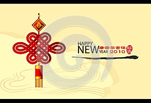 Chinese new year greeting banner