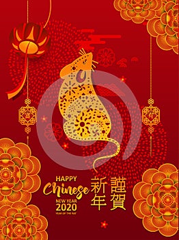 Chinese New Year greeting card 2020. Happy Chinese Year of the rat