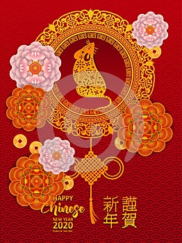 Chinese New Year greeting card 2020 inn classic style. Year of the rat