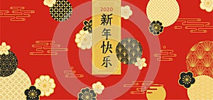 Chinese New Year greeting card. Traditional colors, patterns, clouds in chinese, japanese and korean style.