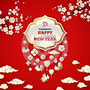 Chinese New Year Greeting Card with White Frame