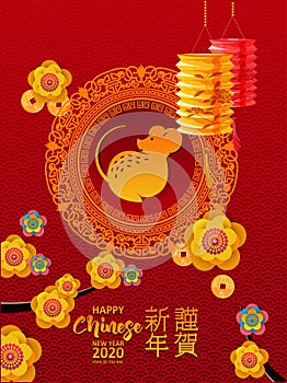 Chinese New Year greeting poster 2020. Red classic background.  Year of the rat