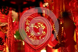 Chinese New Year Greetings