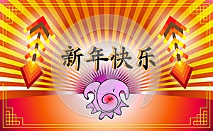 Chinese New Year. Happy New Year 2019. Pig donghua, manga and fireworks. Vector beautiful greeting card for year with pig and