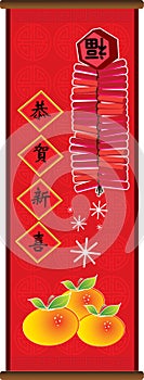 Chinese new year icon scroll