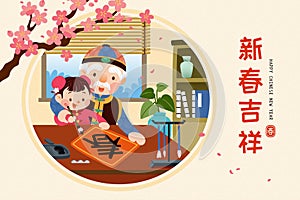 Chinese new year illustration photo