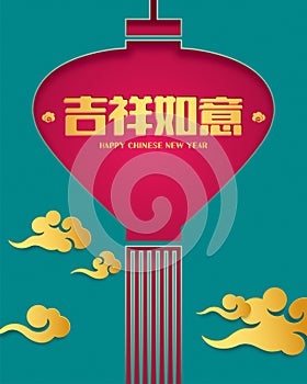 Chinese New Year lantern design greeting card.