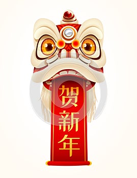 Chinese New Year Lion Dance Head with scroll