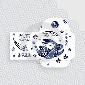 Chinese new year 2023 lucky blue envelope money packet for the year of the Rabbit