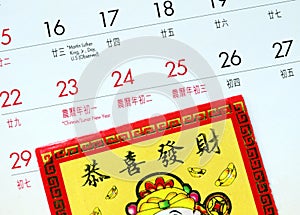 Chinese New Year marked on the calendar