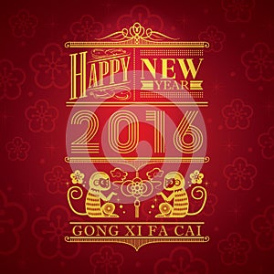 Chinese new year of the Monkey 2016 design symbol