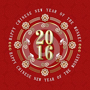Chinese New Year Monkey 2016 label decoration