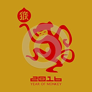 Chinese New Year, monkey paper cut art, red stamp with Chinese artr.