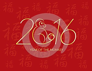 Chinese New Year 2016 Monkey on Red Background Illustration