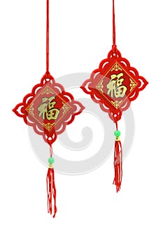 Chinese New Year ornament - Prosperity photo