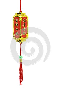 Chinese New Year ornament - Prospertiy lantern