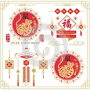 Chinese New Year Ornament Set