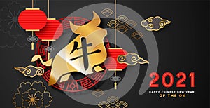 Chinese New Year ox 2021 black gold papercut card