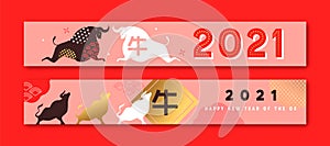 Chinese New Year ox 2021 gold vintage banner set