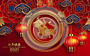 Chinese new year 2021 year of the ox photo
