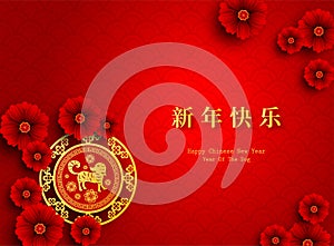 2018 Chinese New Year Paper Cutting Year of Dog Vector Design for your greetings card, flyers, invitation, posters, brochure, ban