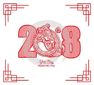 Chinese New Year 2018 Paper Cutting Year of Dog Vector Design hieroglyph: Dog